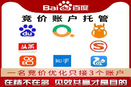 百度推广返点收益分析：案例对比