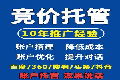 百度搜索广告优化策略——实战案例分享